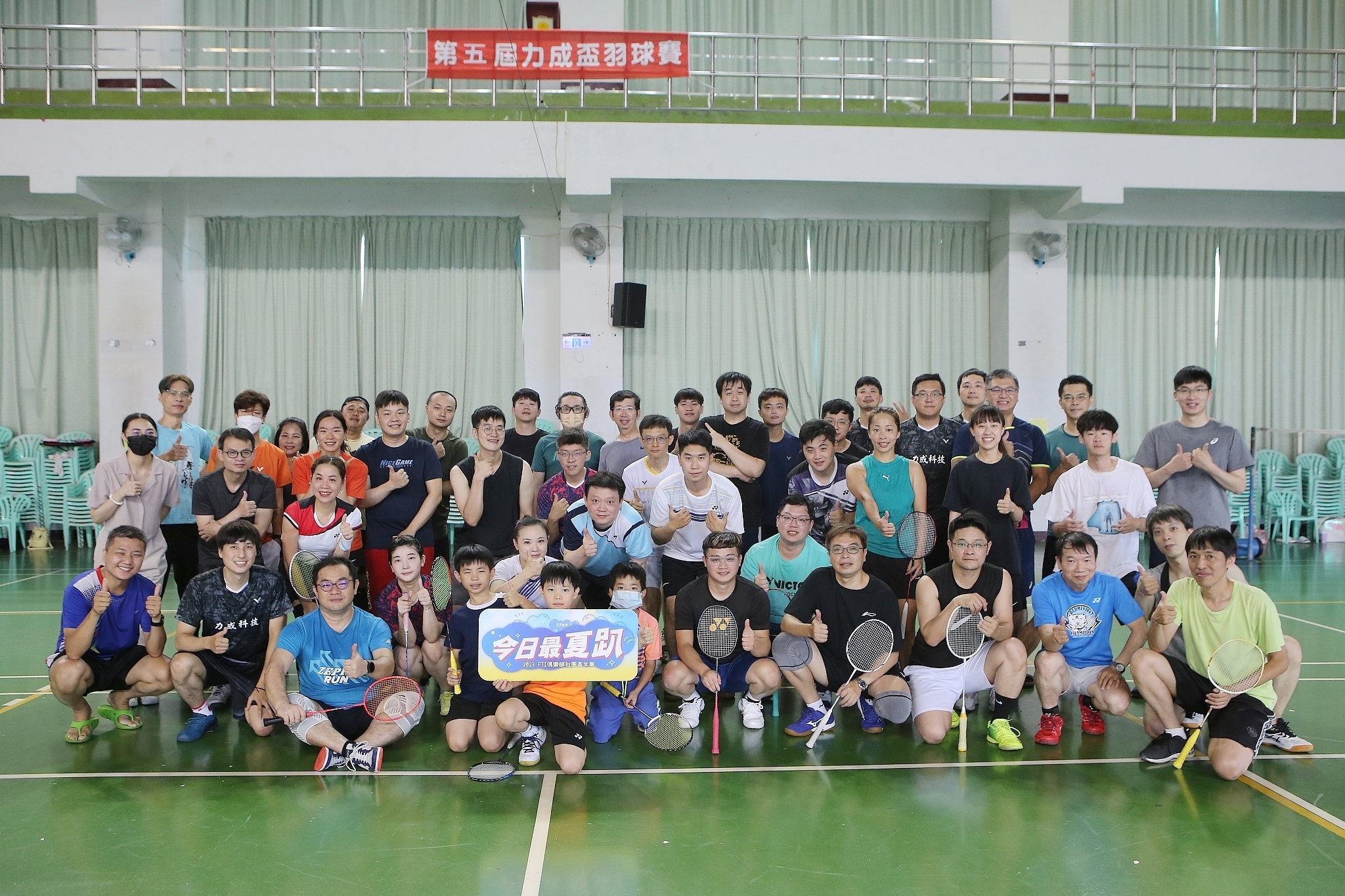 員工福祉- 力成科技股份有限公司Powertech Technology Inc.